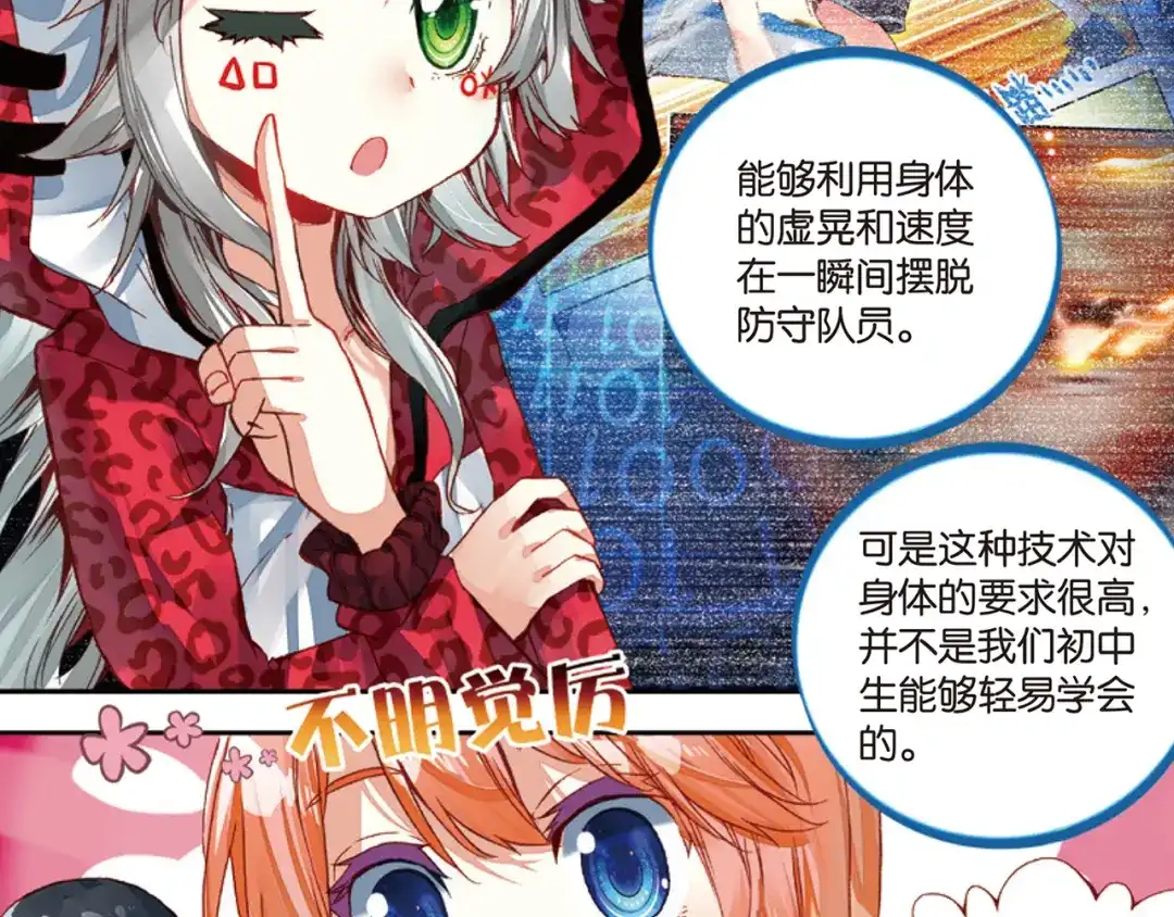 第43页