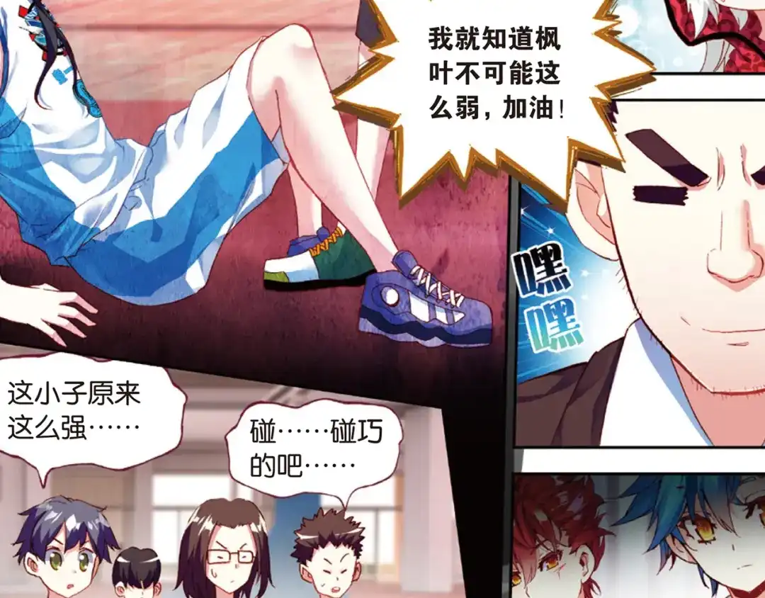 第71页