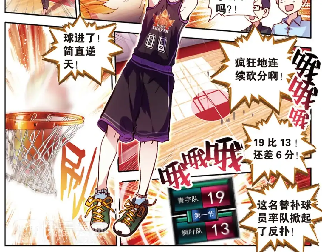 第17页