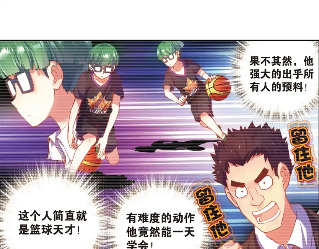 第31页