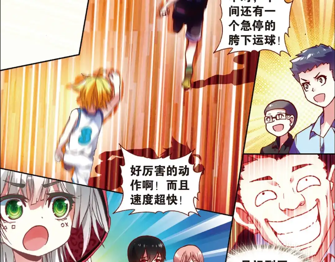第53页