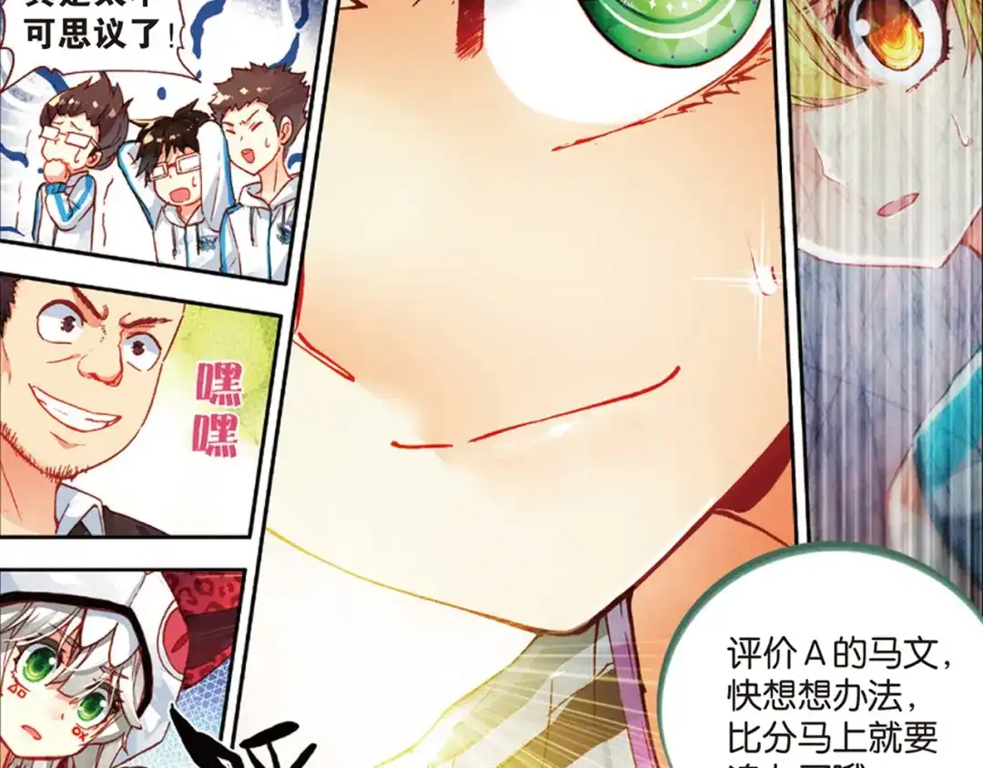 第66页