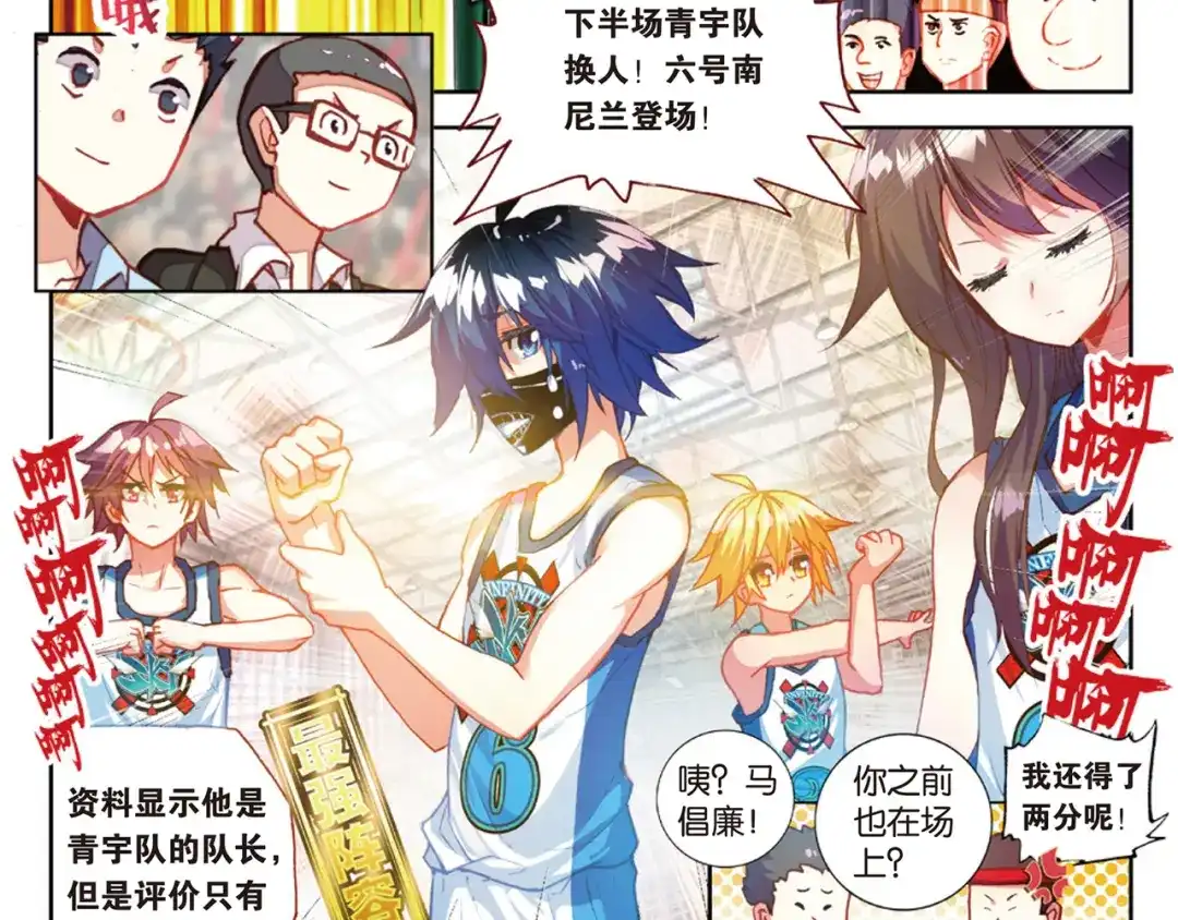 第28页