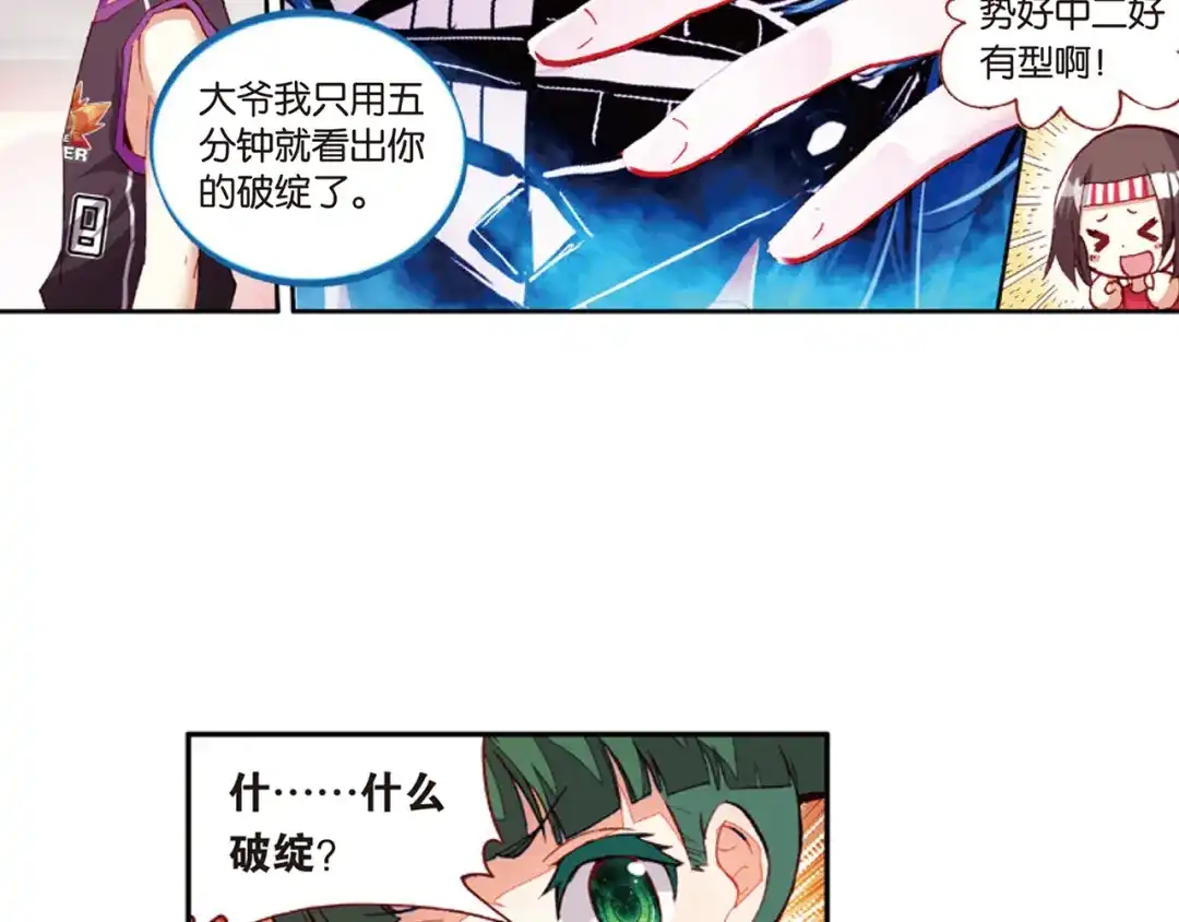 第47页