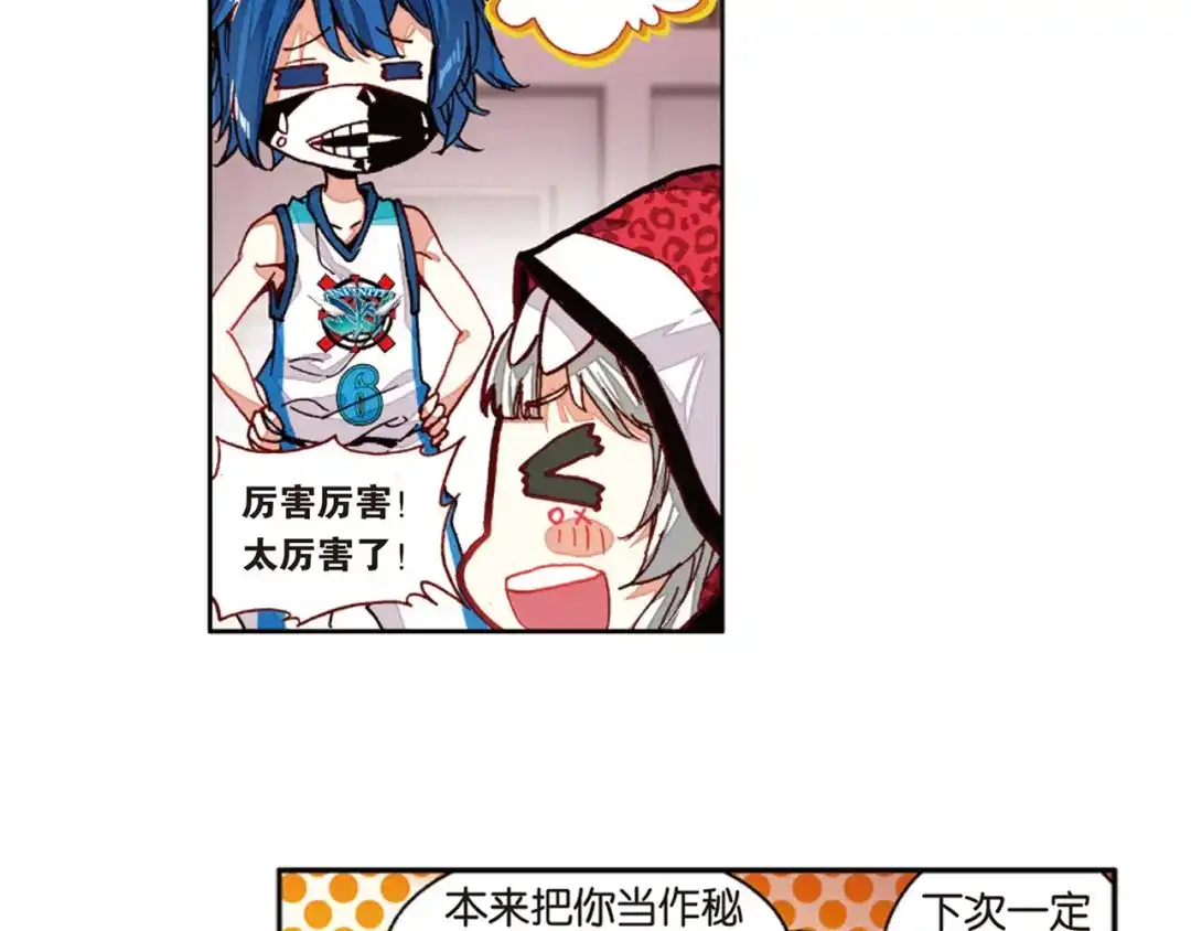 第69页