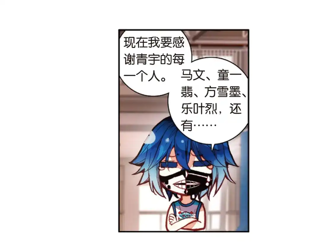 第82页