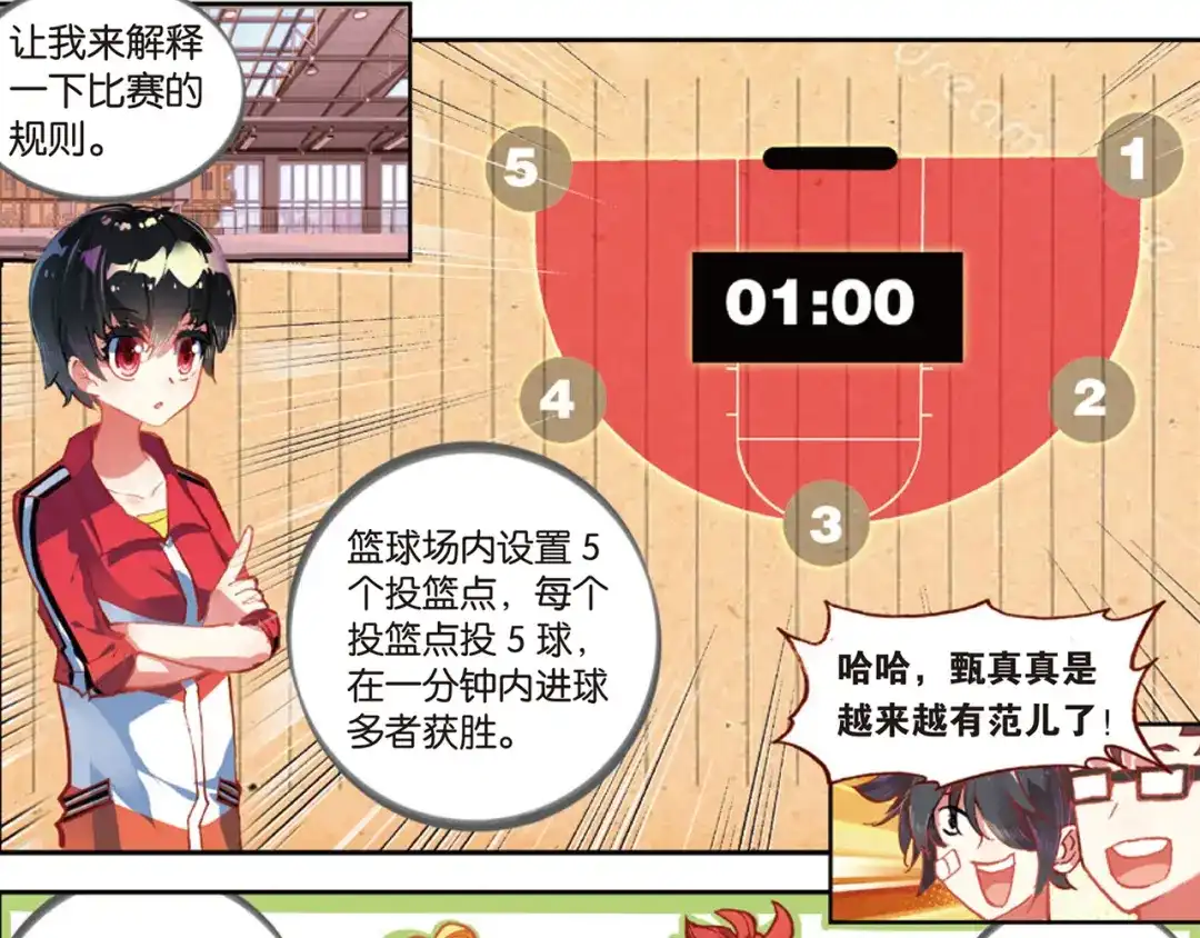 第31页