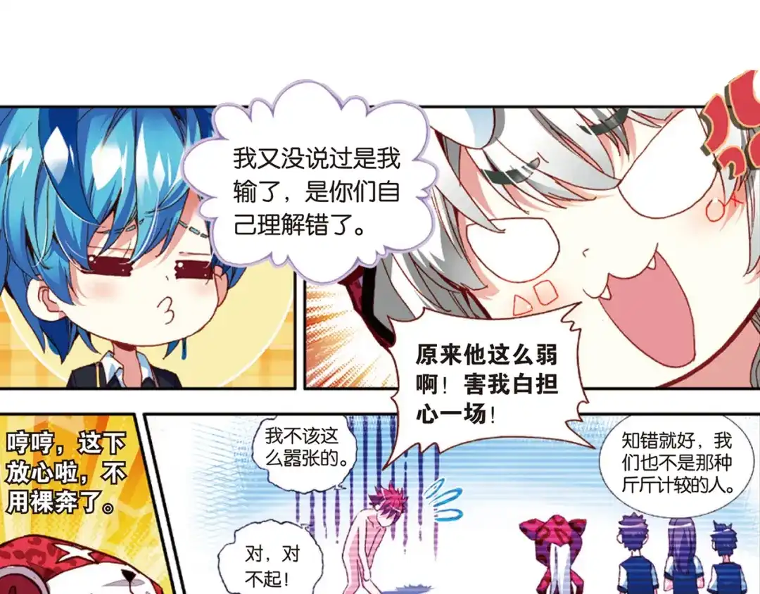 第66页