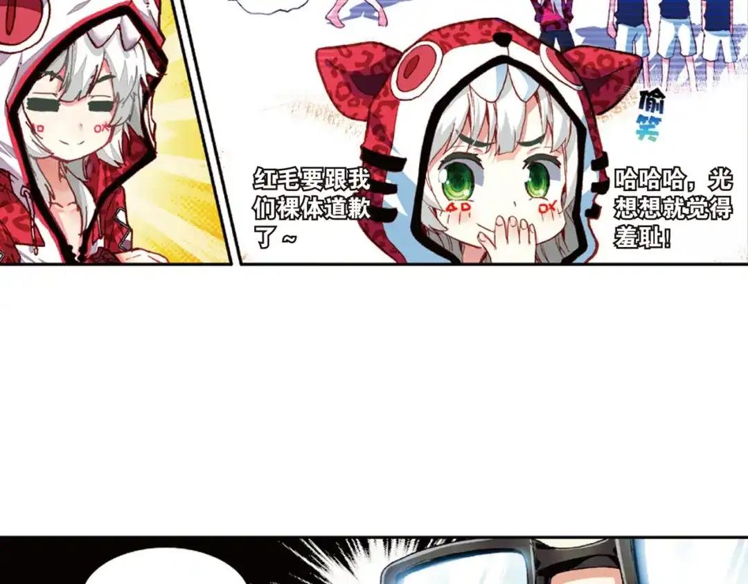第67页
