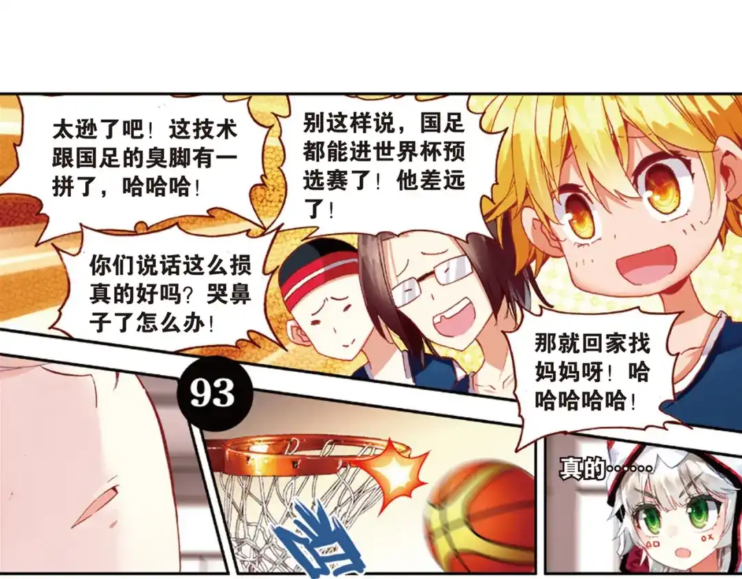 第72页