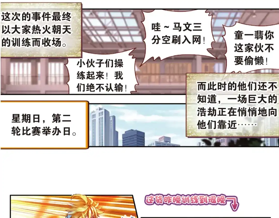 第66页