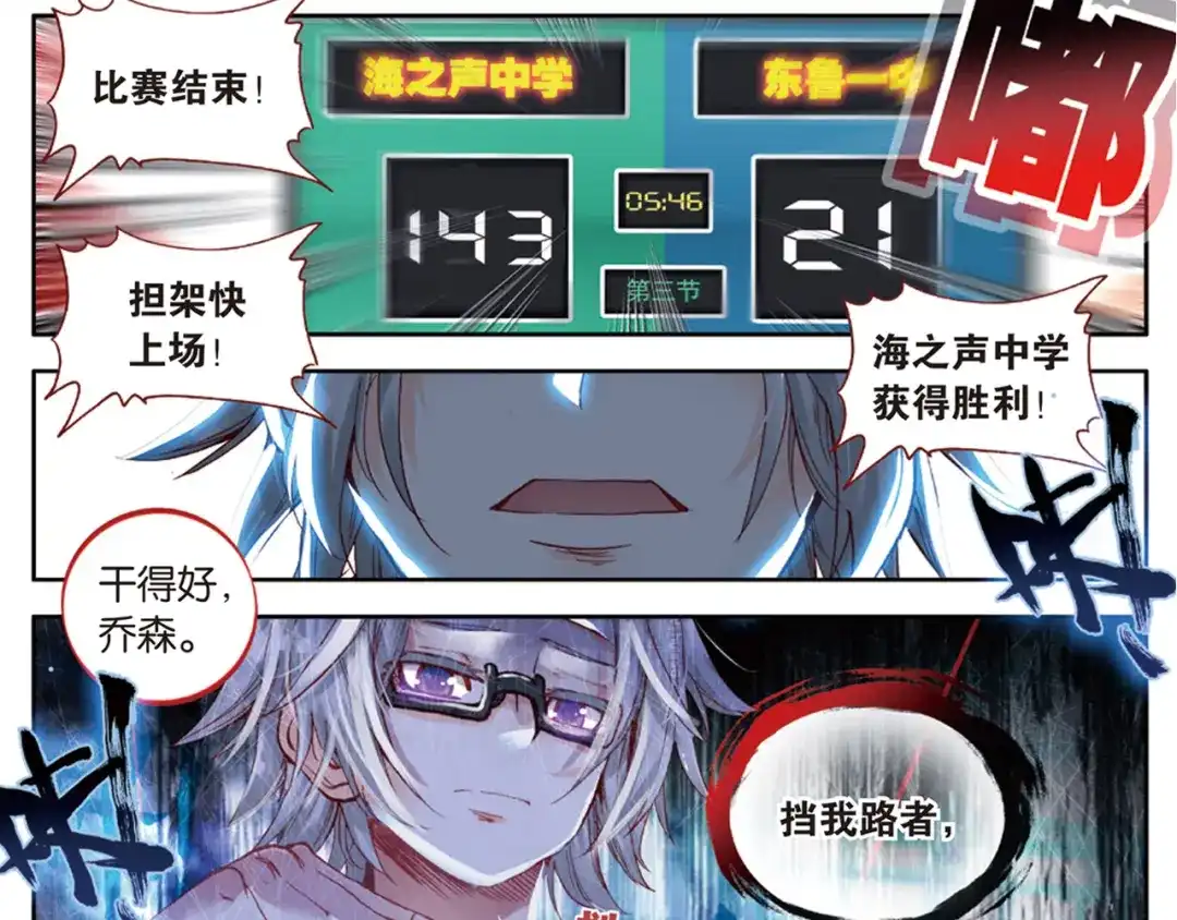 第79页