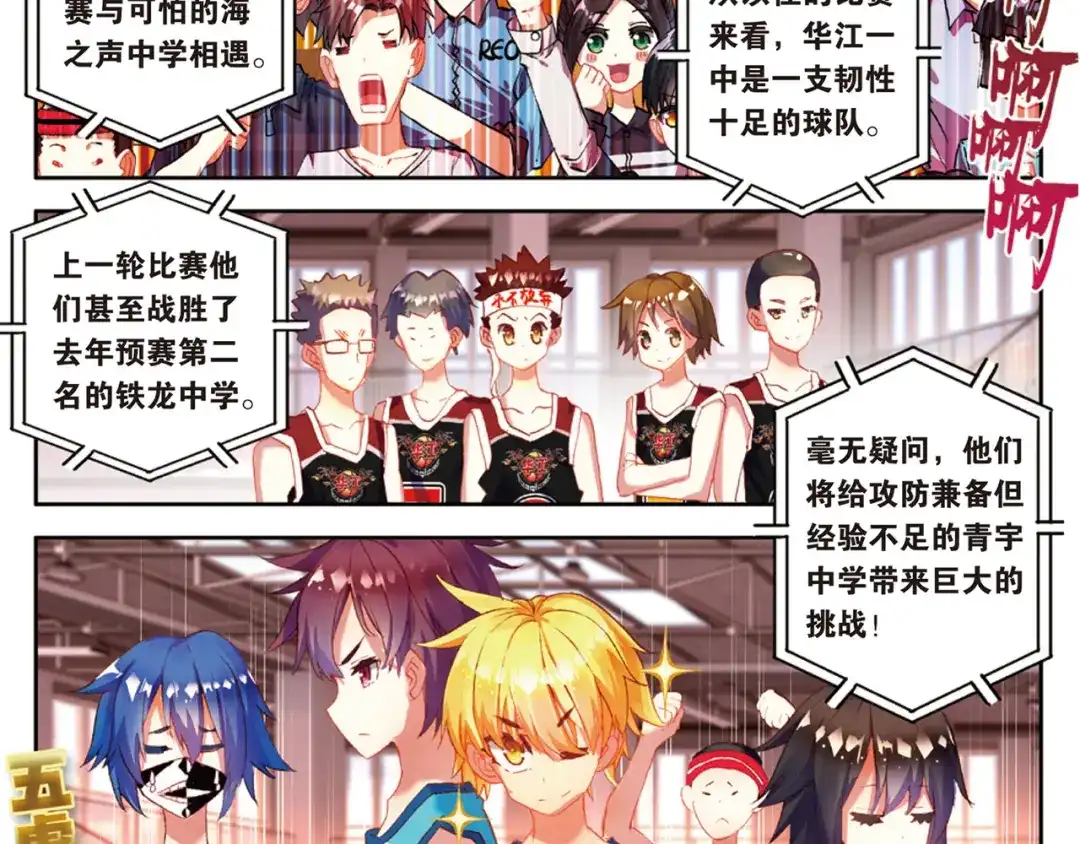 第45页
