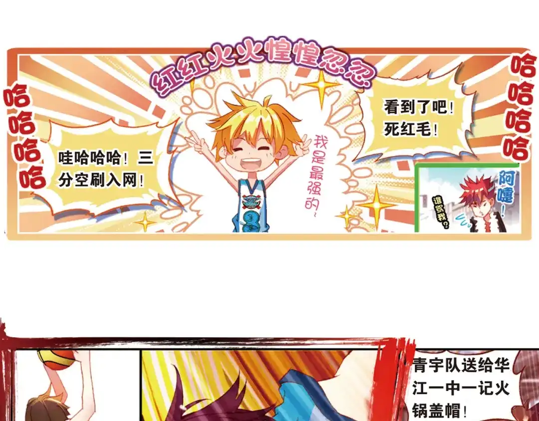 第51页