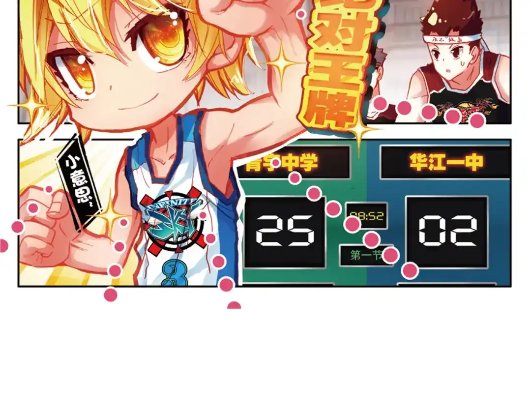 第55页