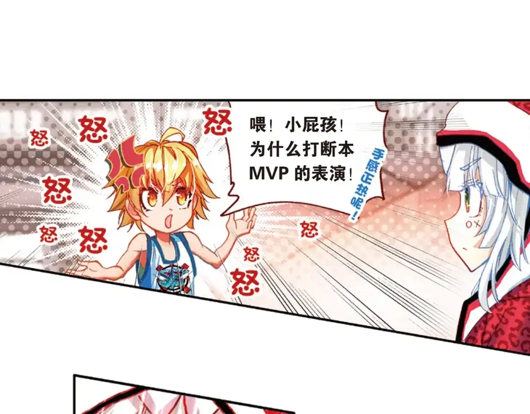 第61页