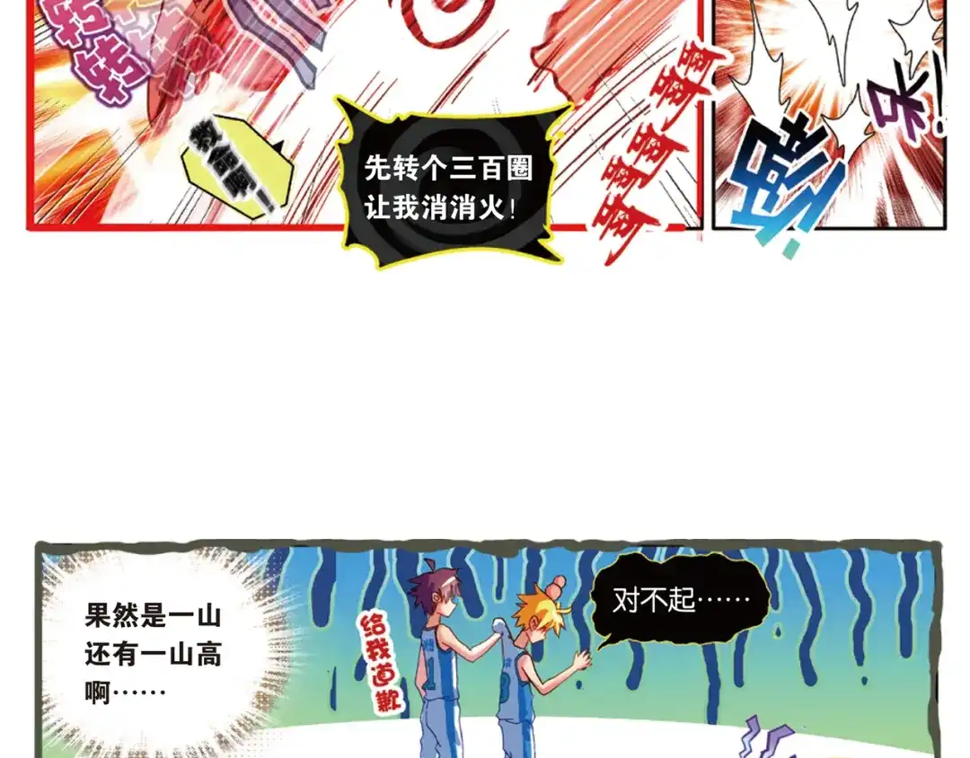第65页