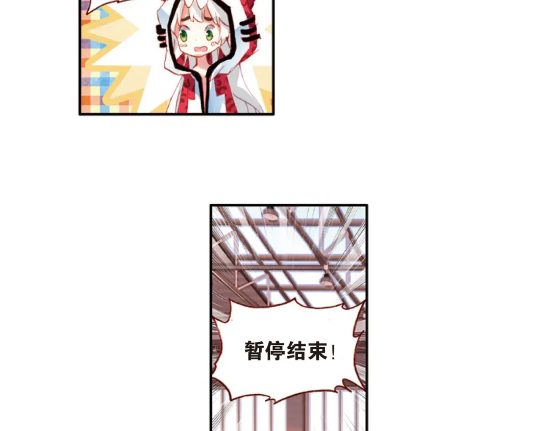 第73页
