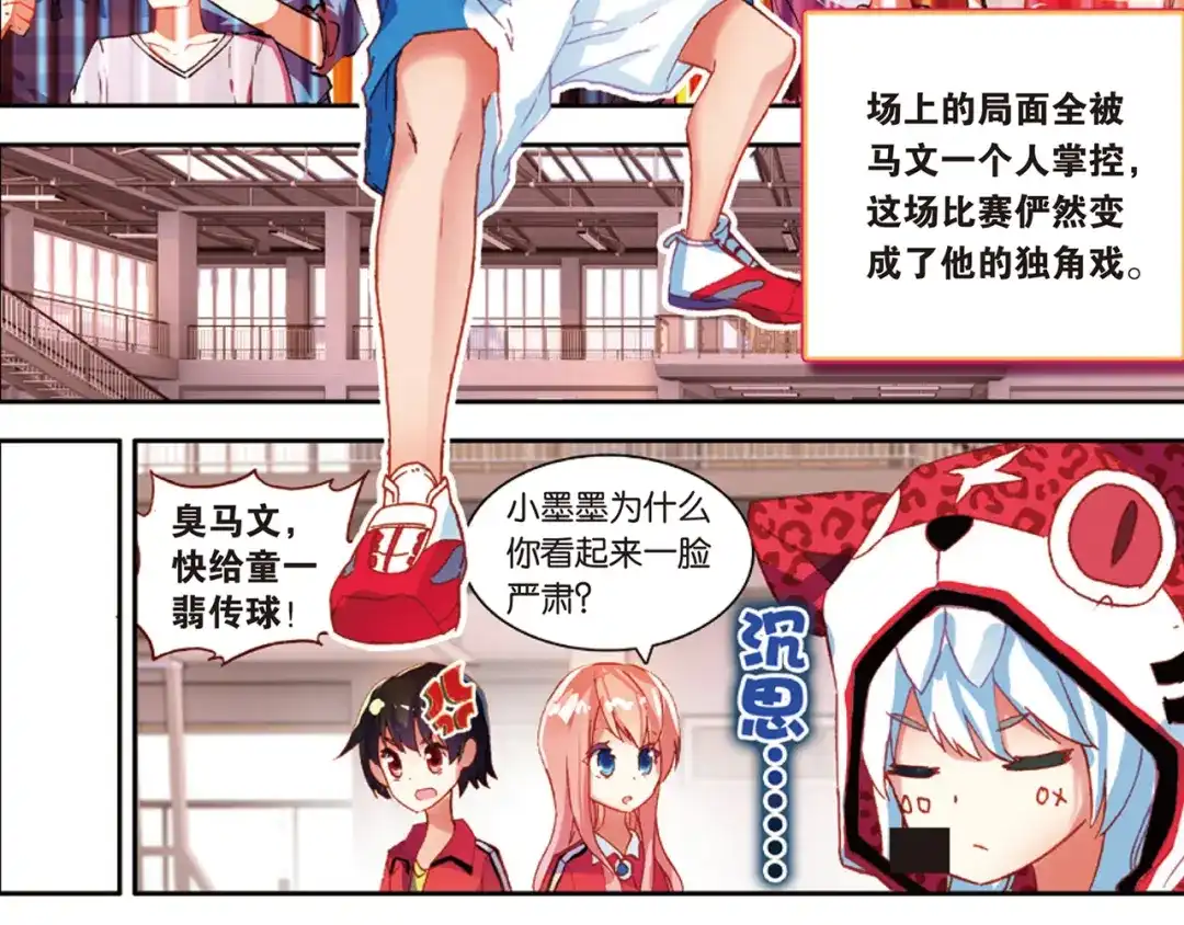 第87页