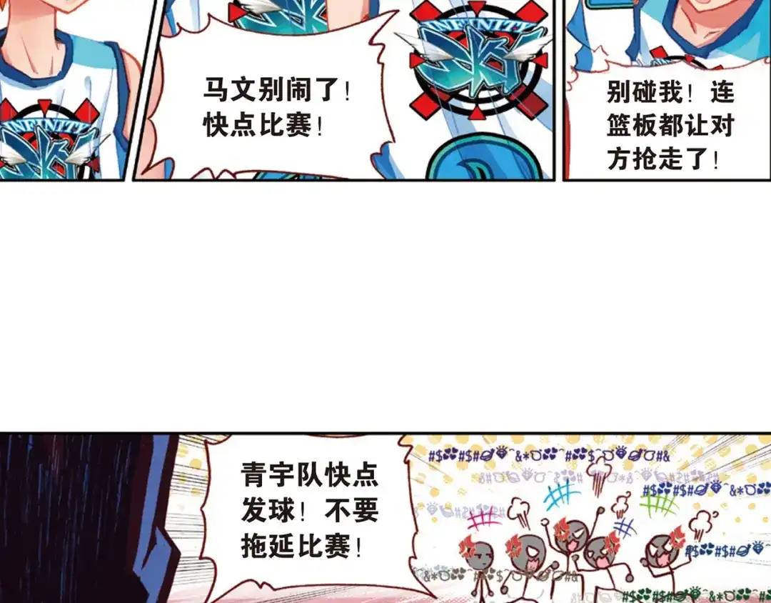 第32页