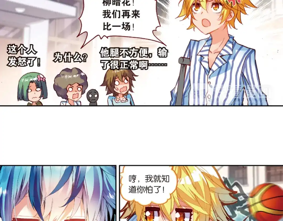 第55页