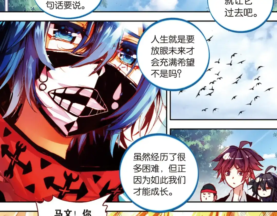 第65页