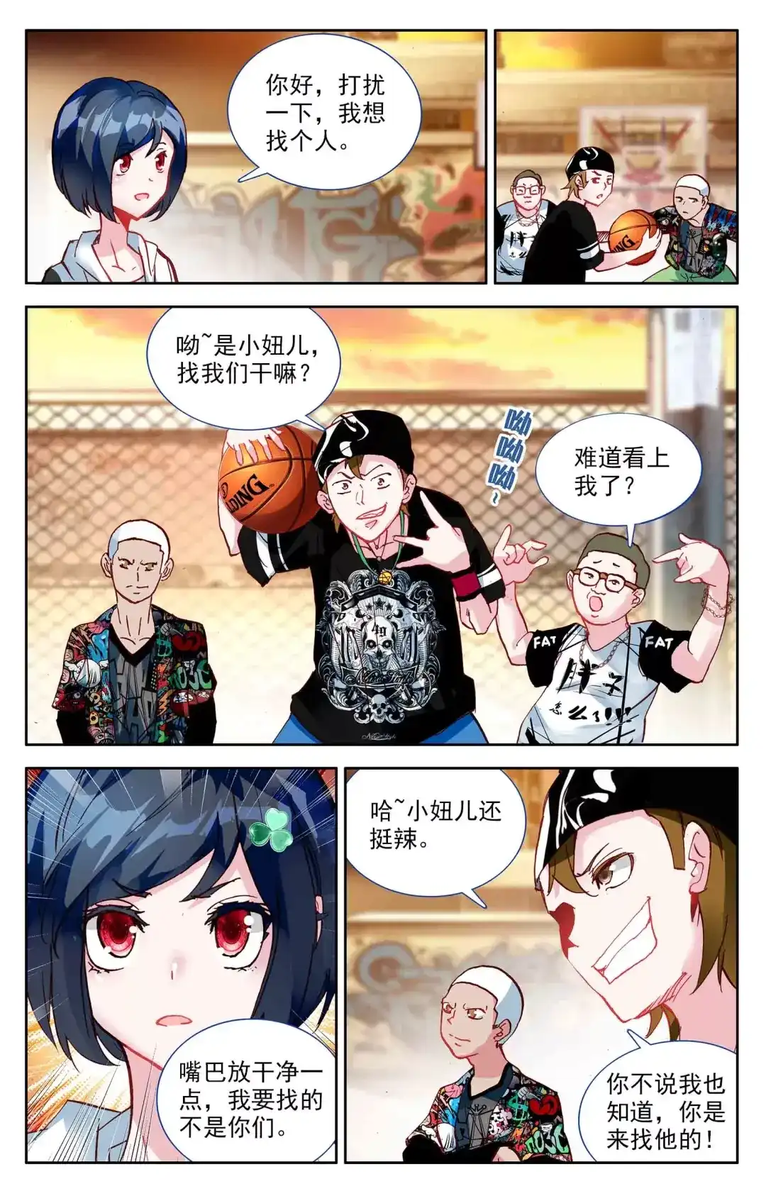 第11页