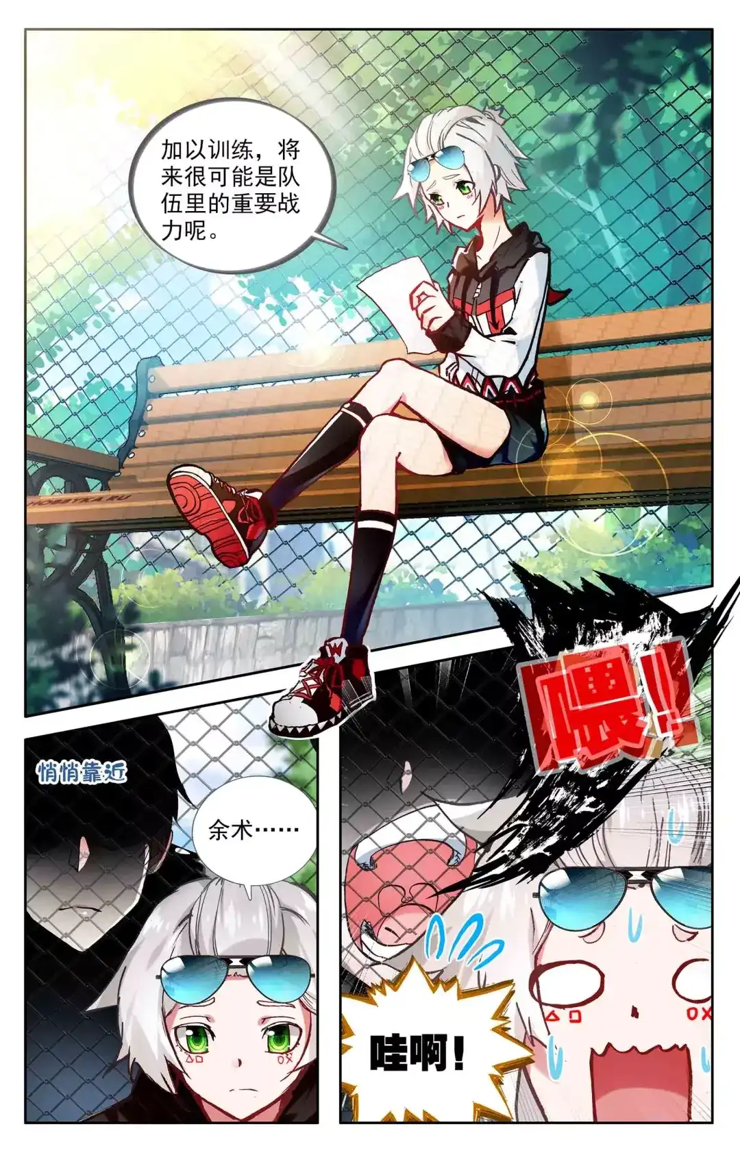第2页