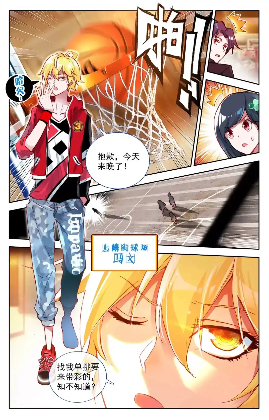 第3页