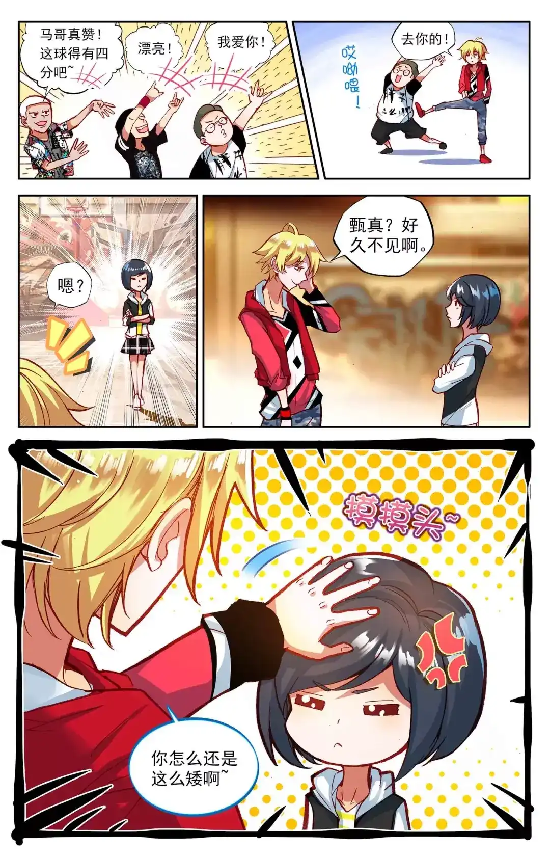 第4页