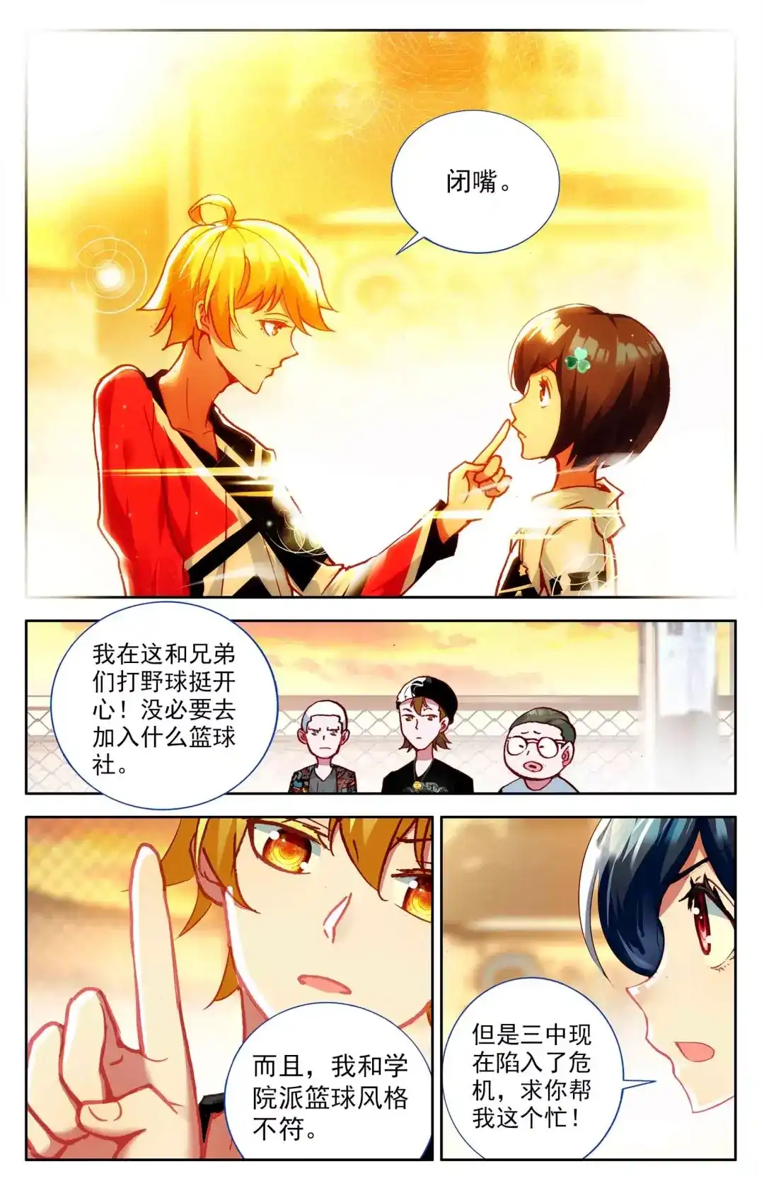 第10页