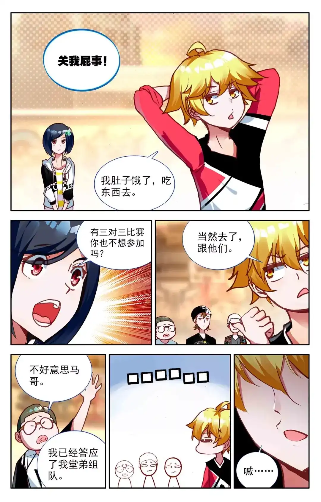 第11页