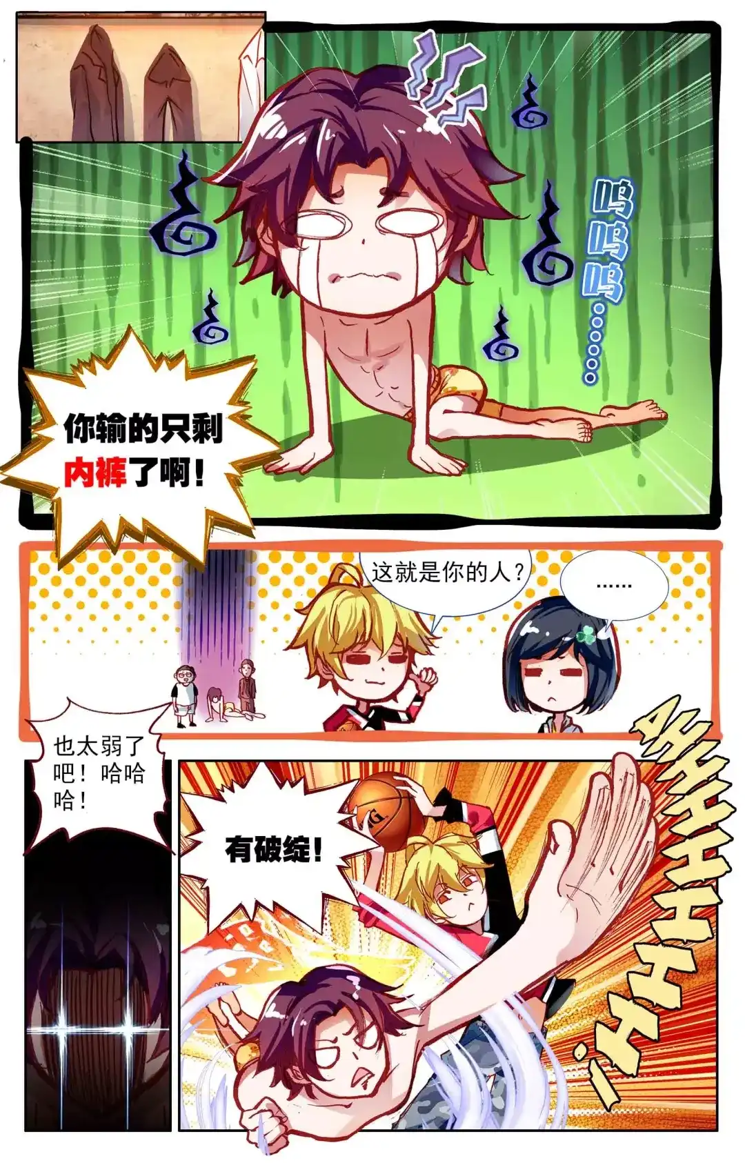 第2页