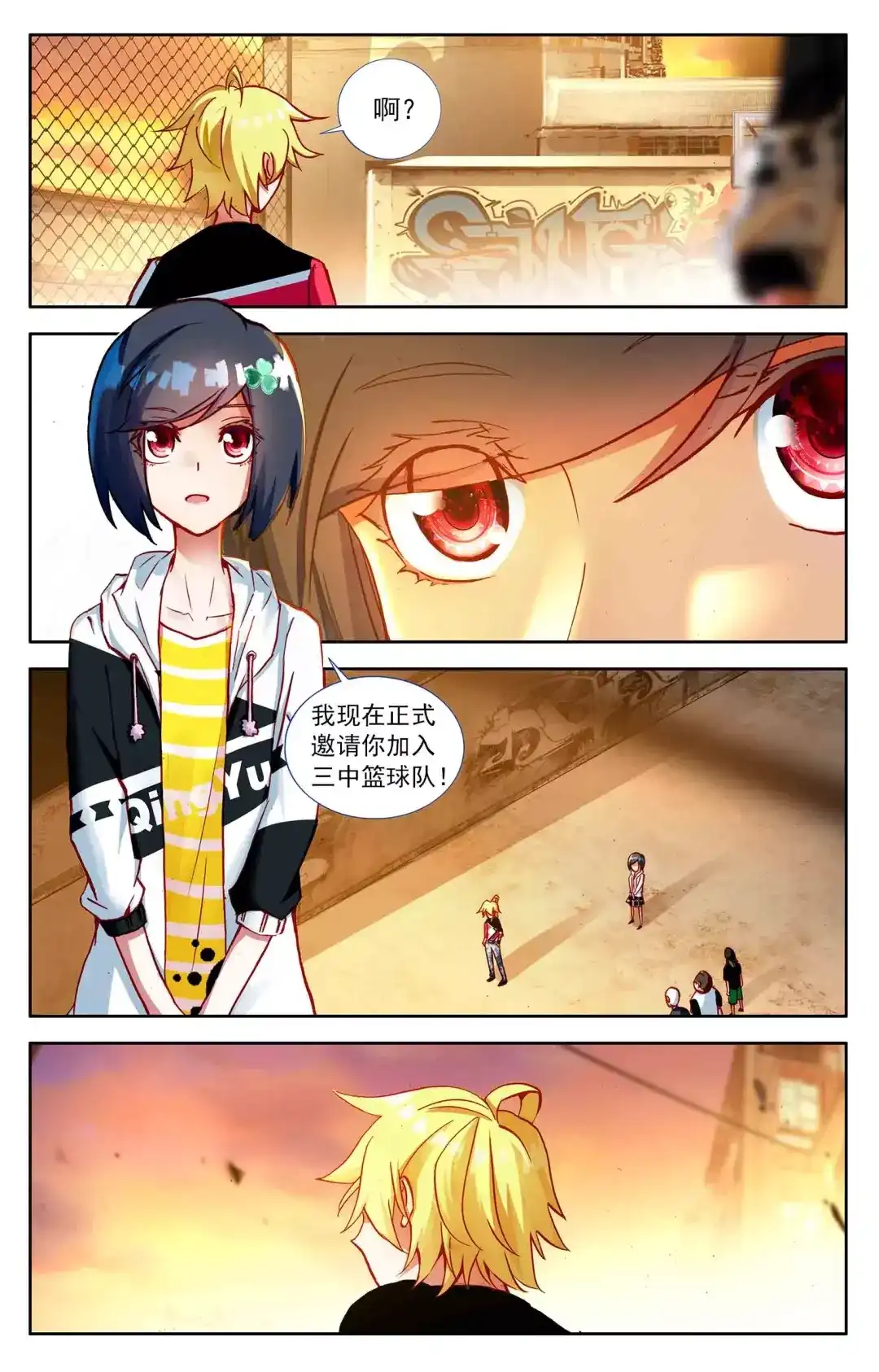 第7页