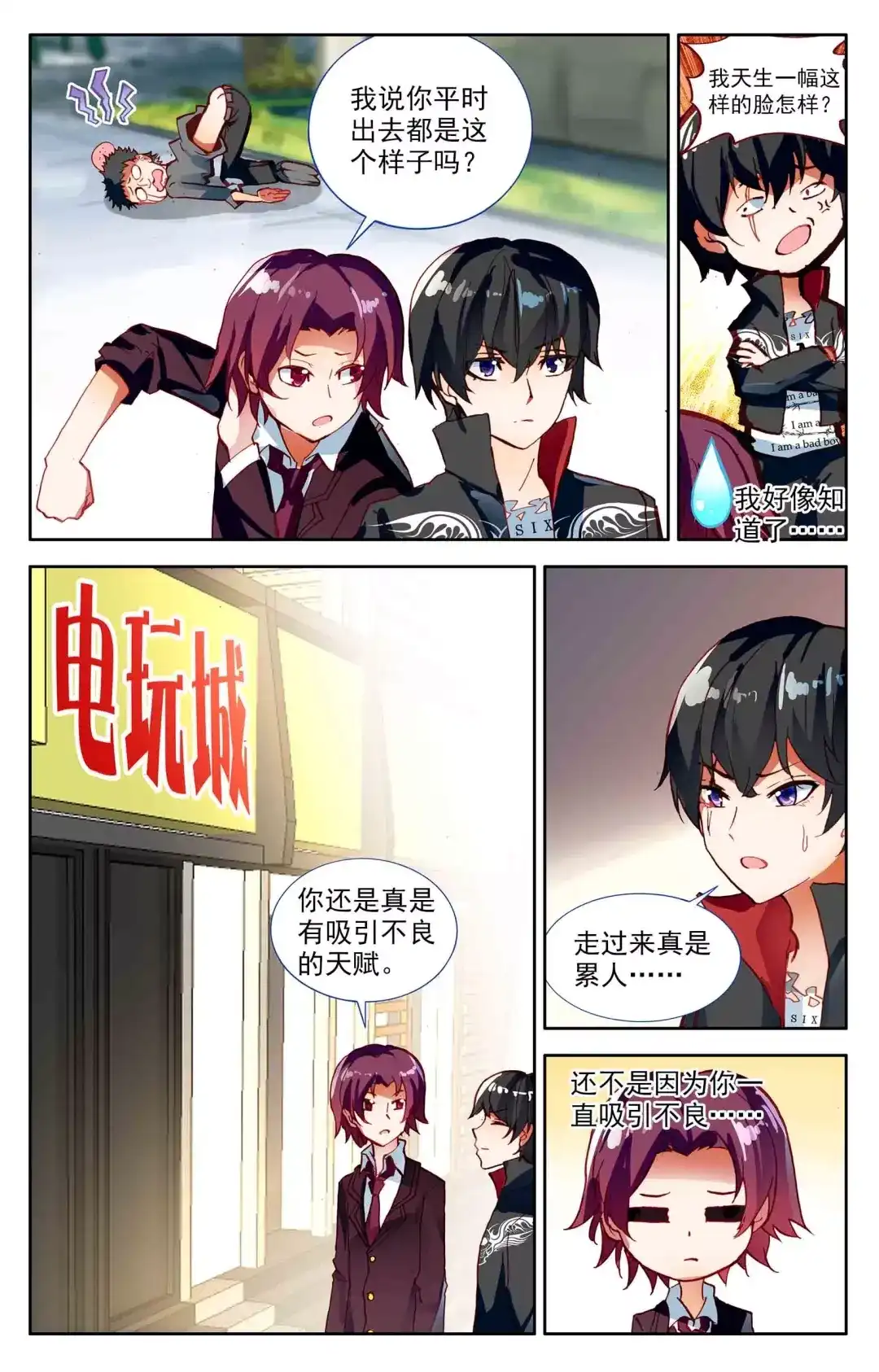 第10页