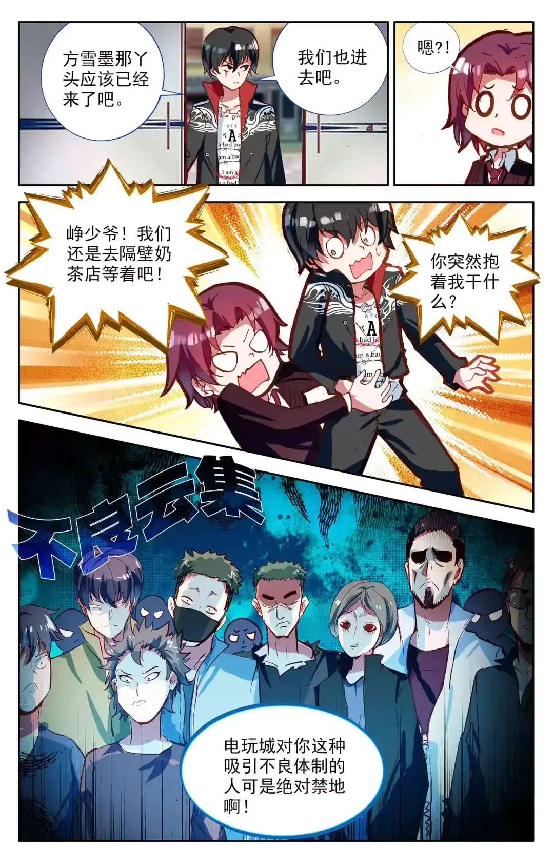 第11页