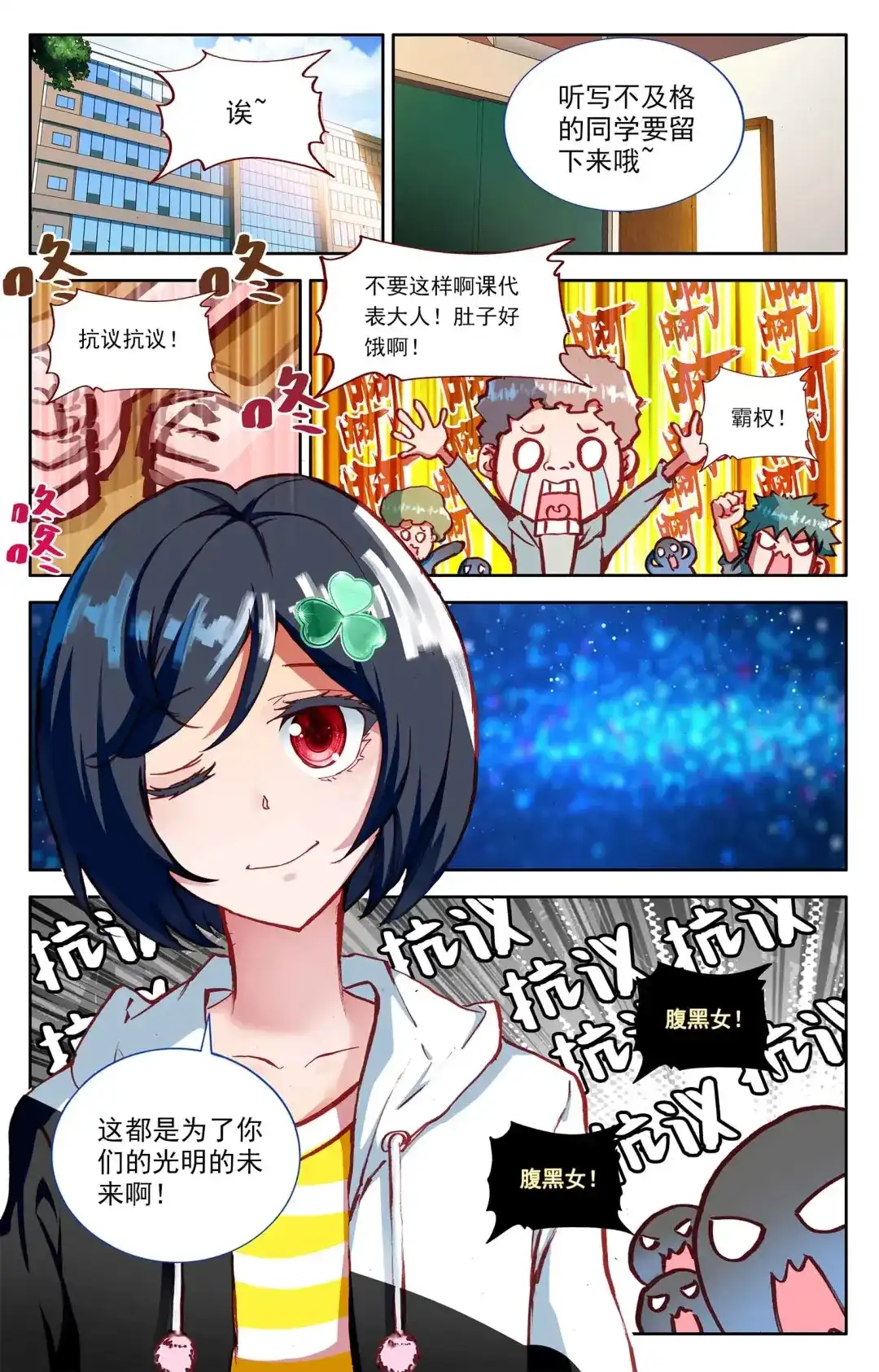 第3页
