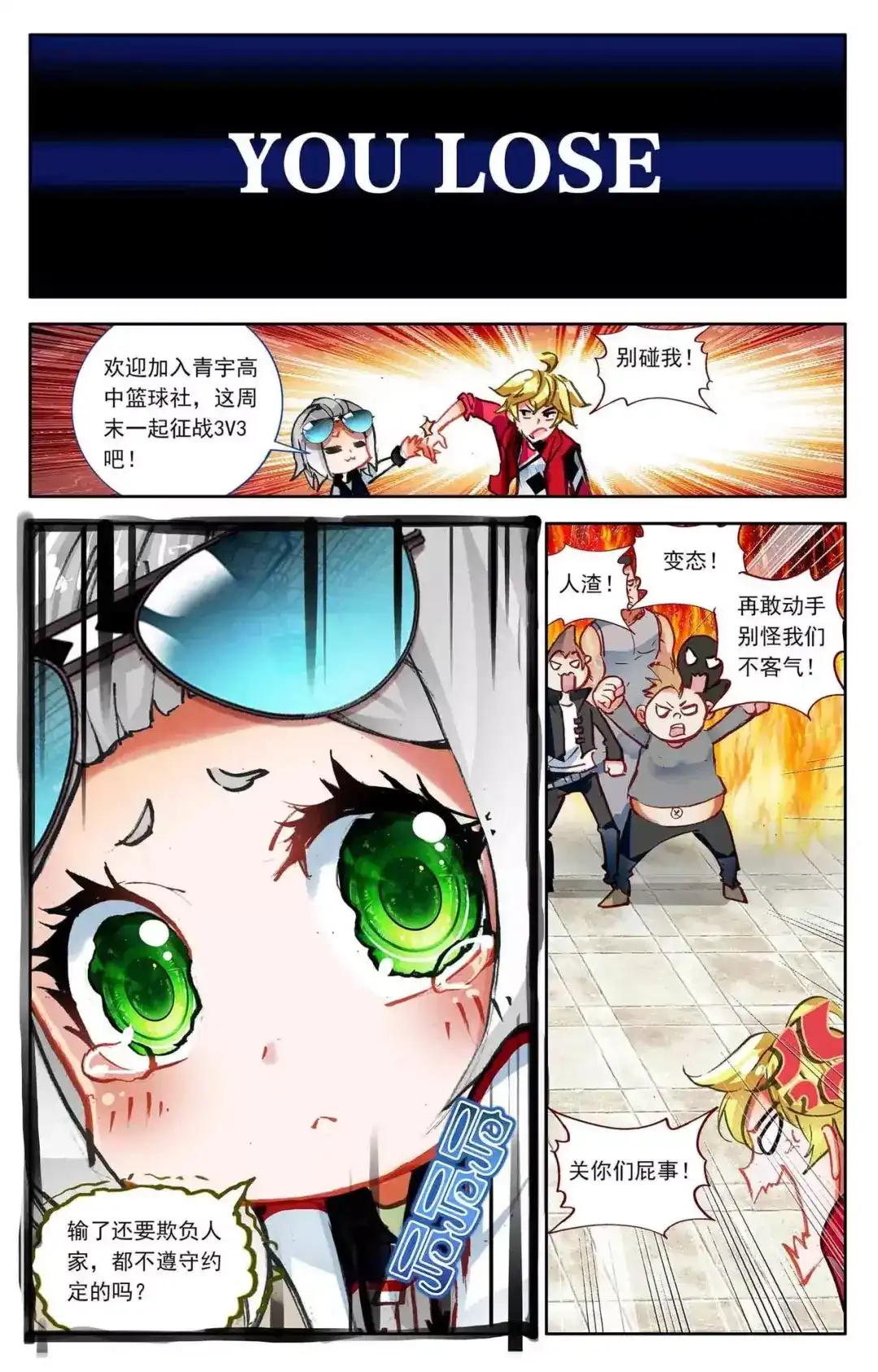 第11页