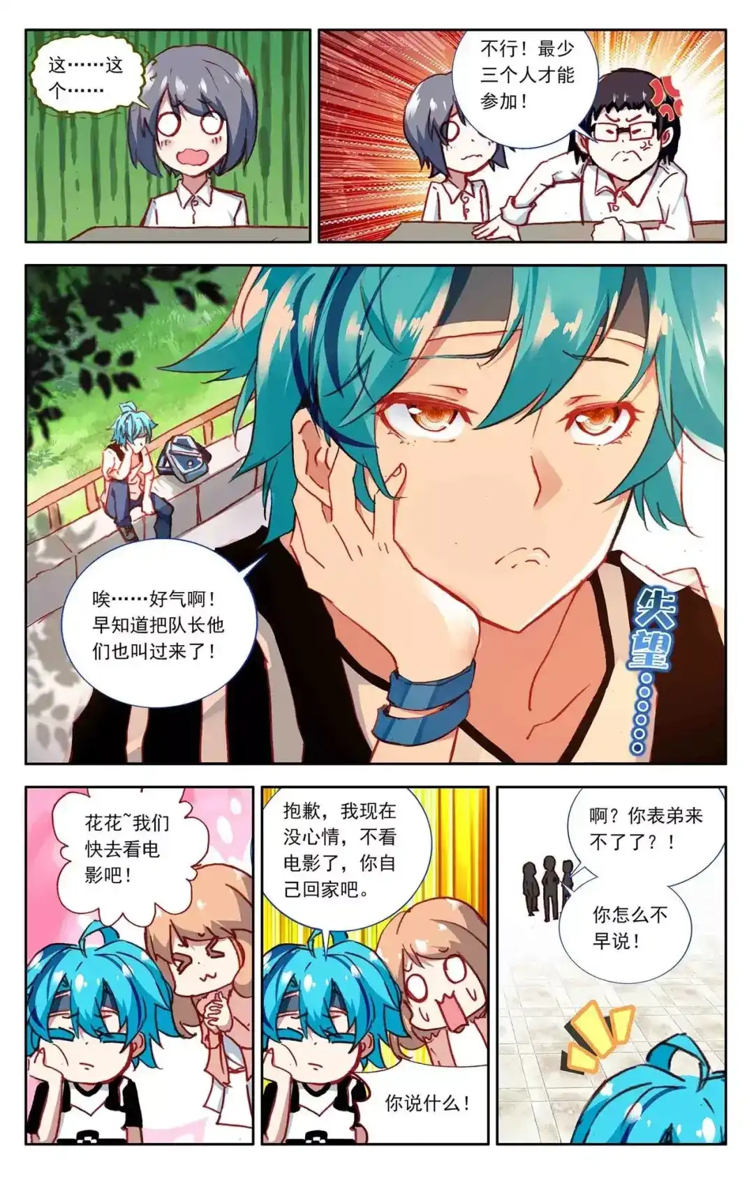 第7页