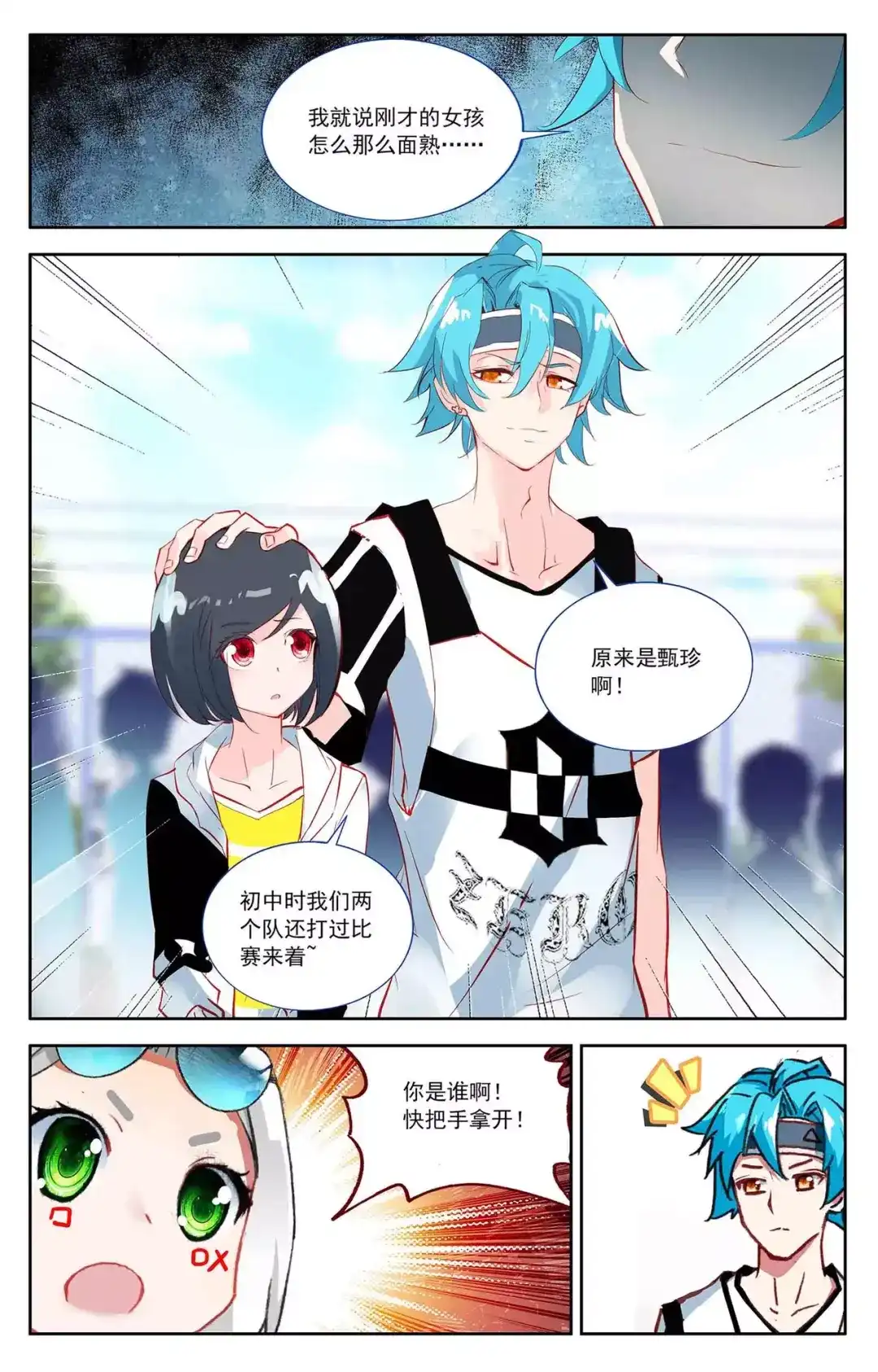 第10页