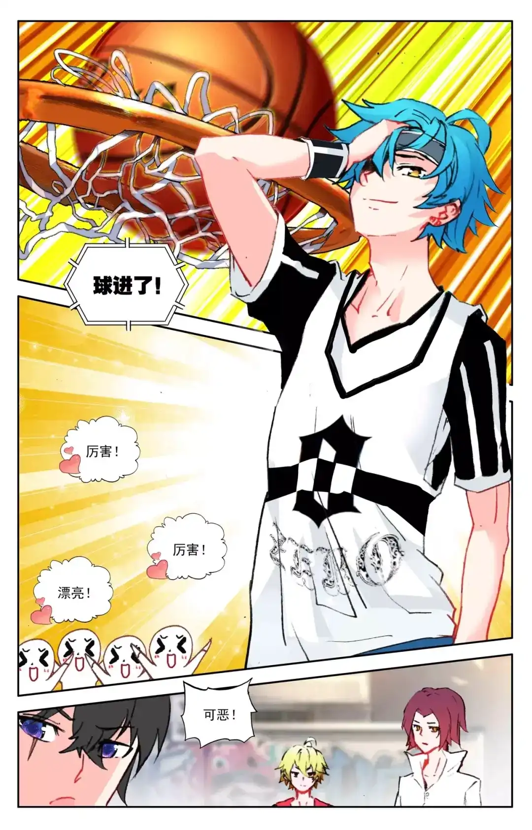 第7页