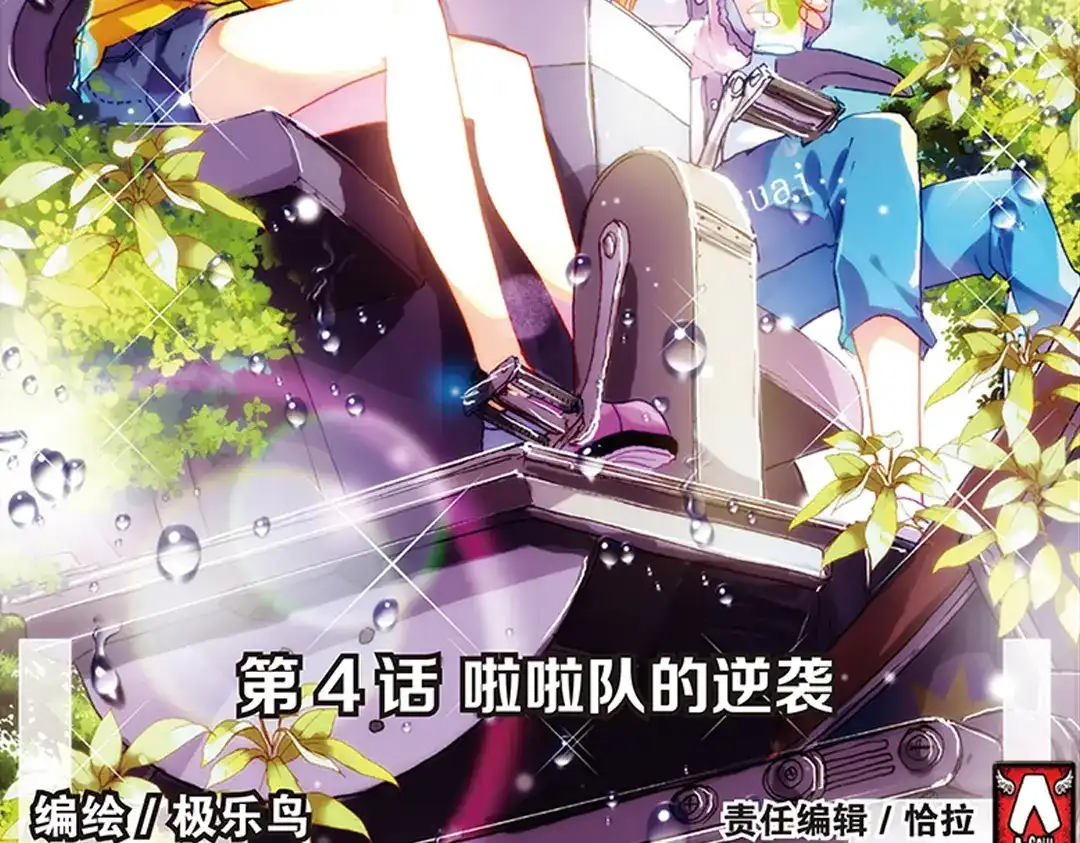第2页