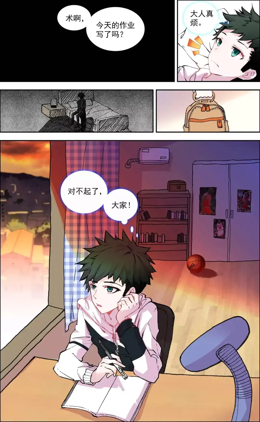 第3页