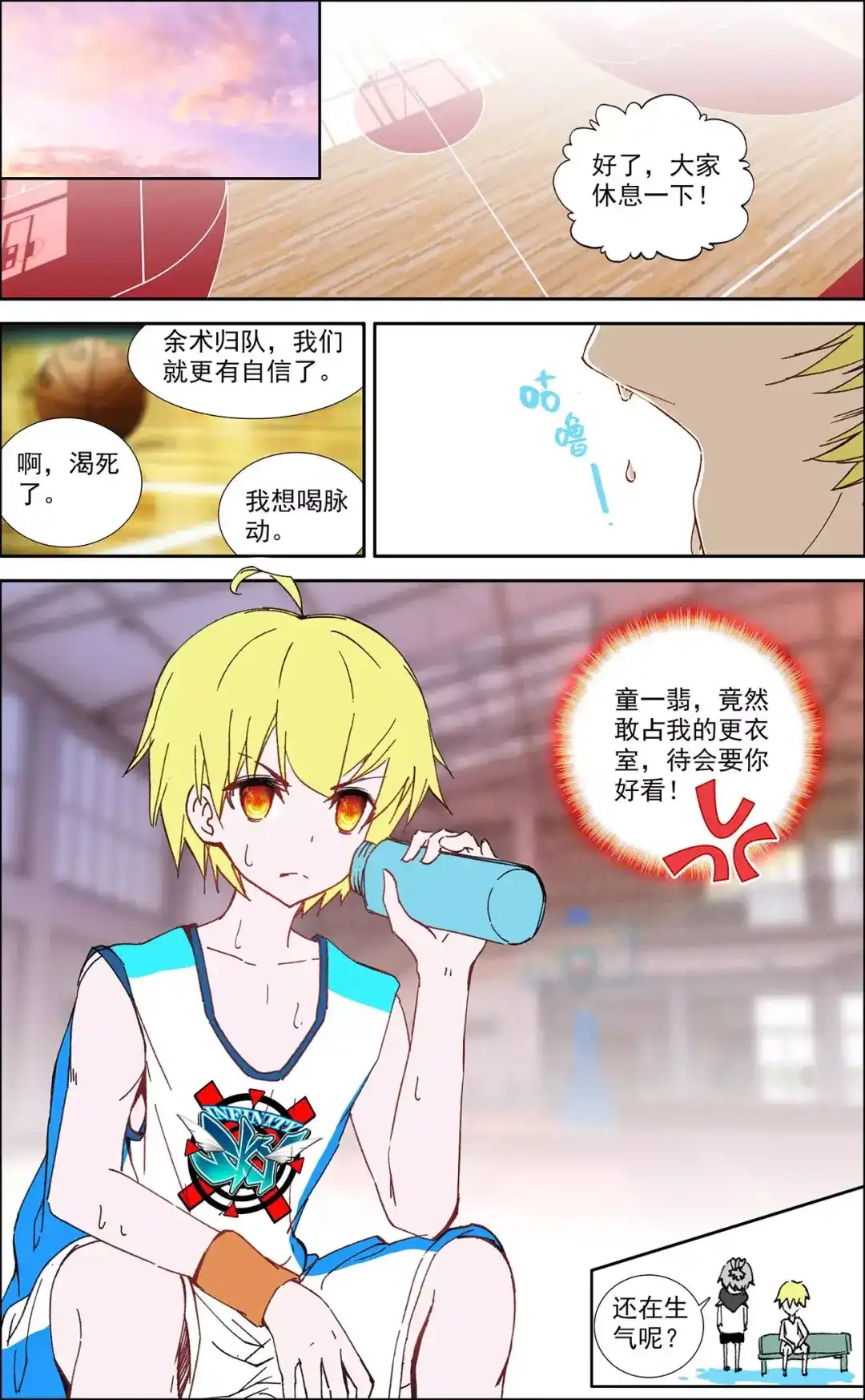 第4页