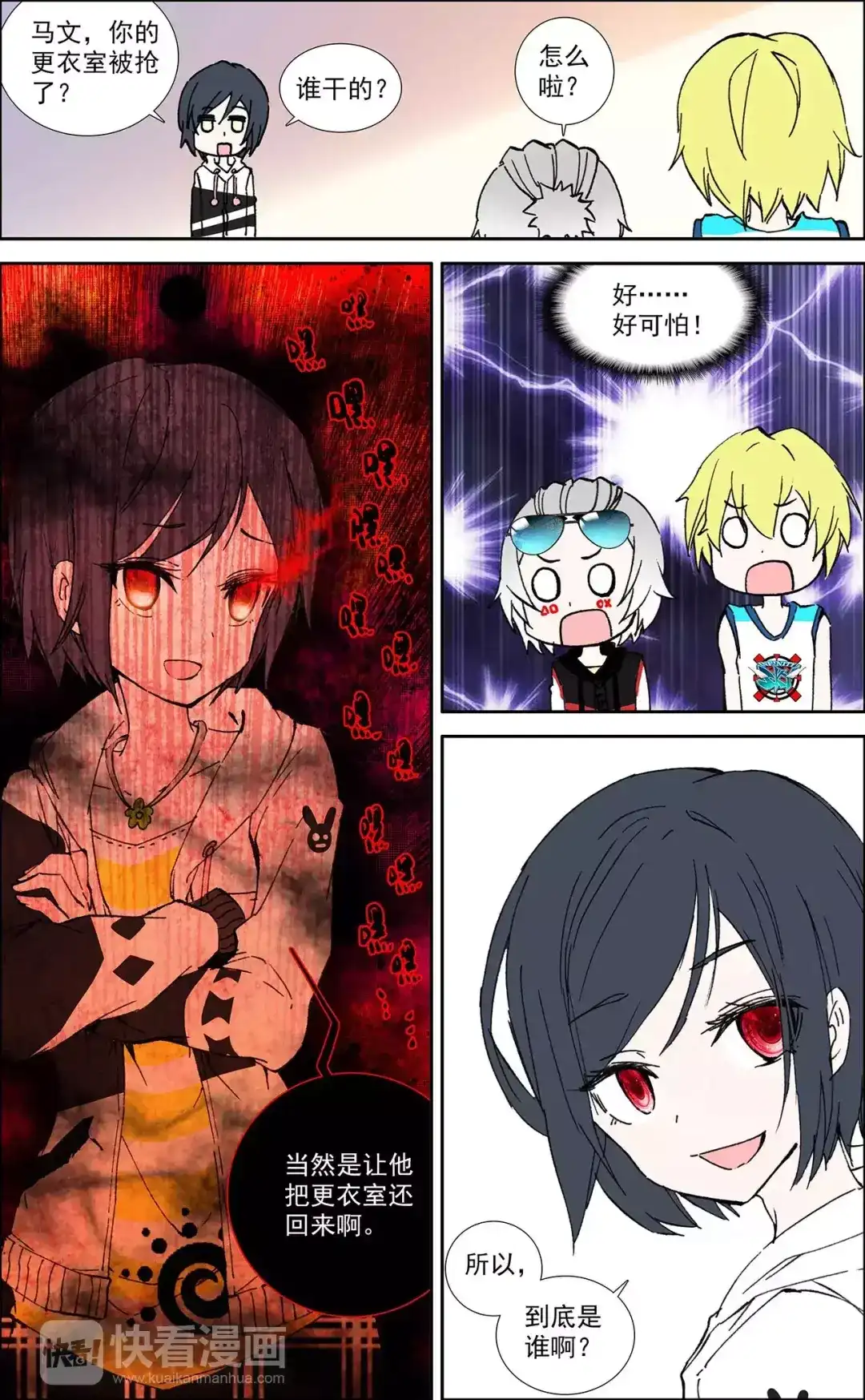 第6页