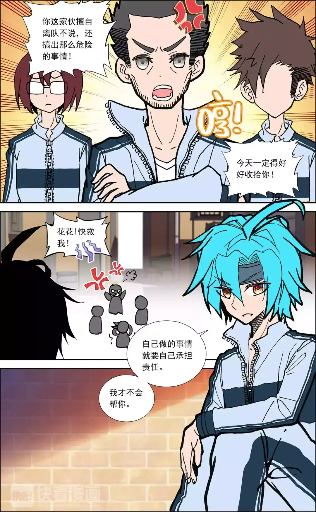 第2页