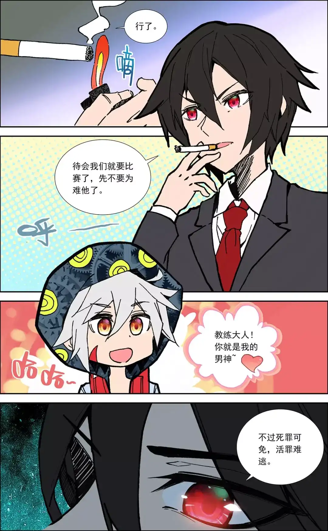 第3页