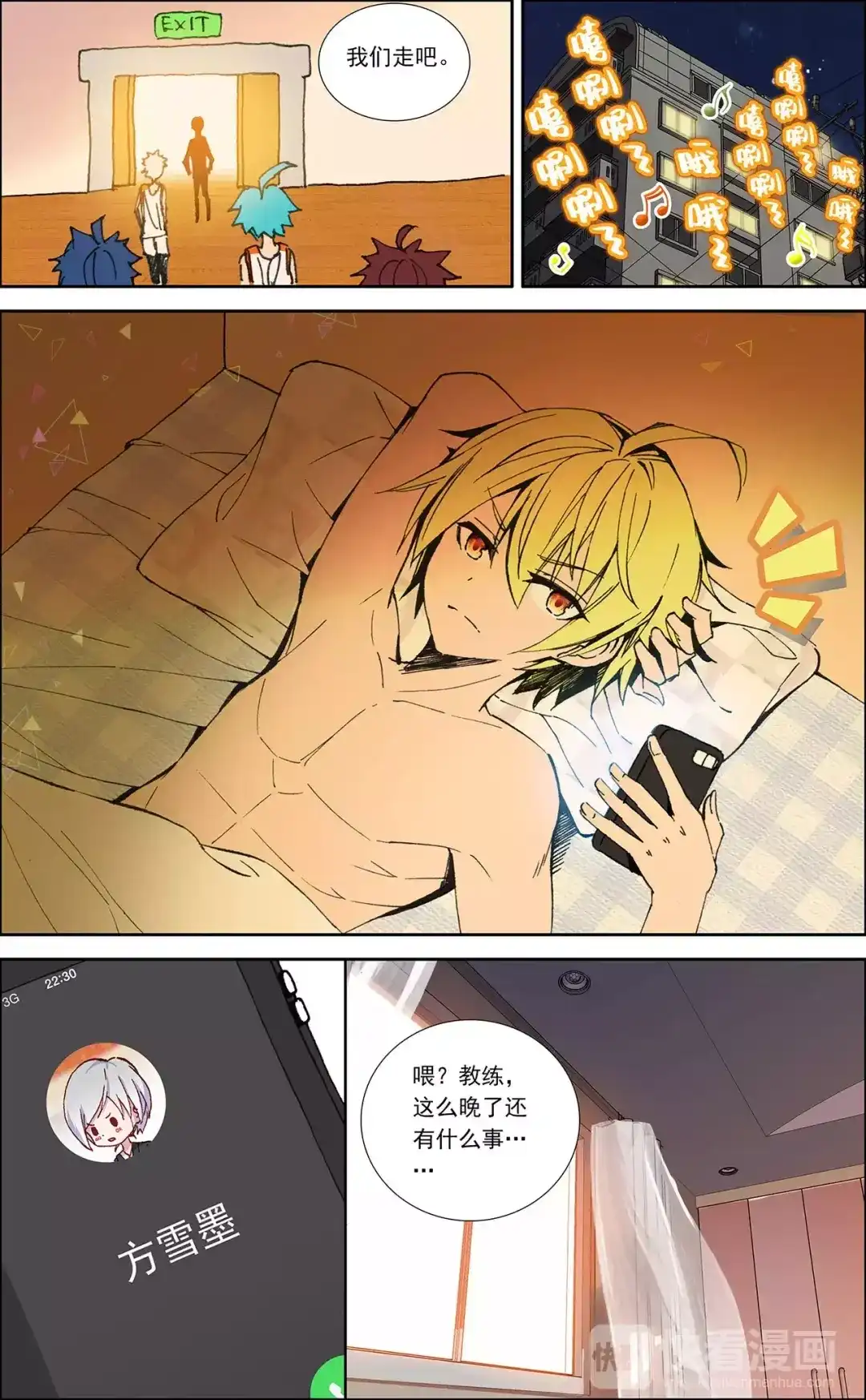 第3页