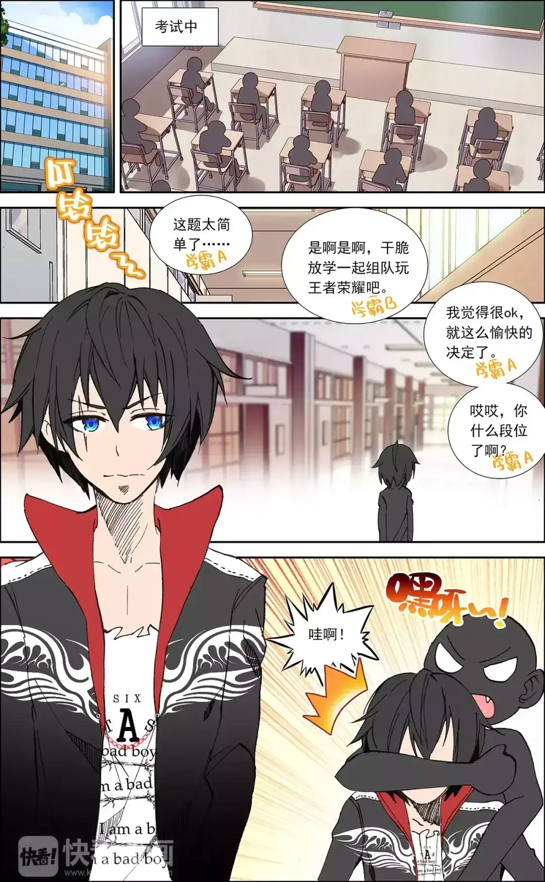 第6页