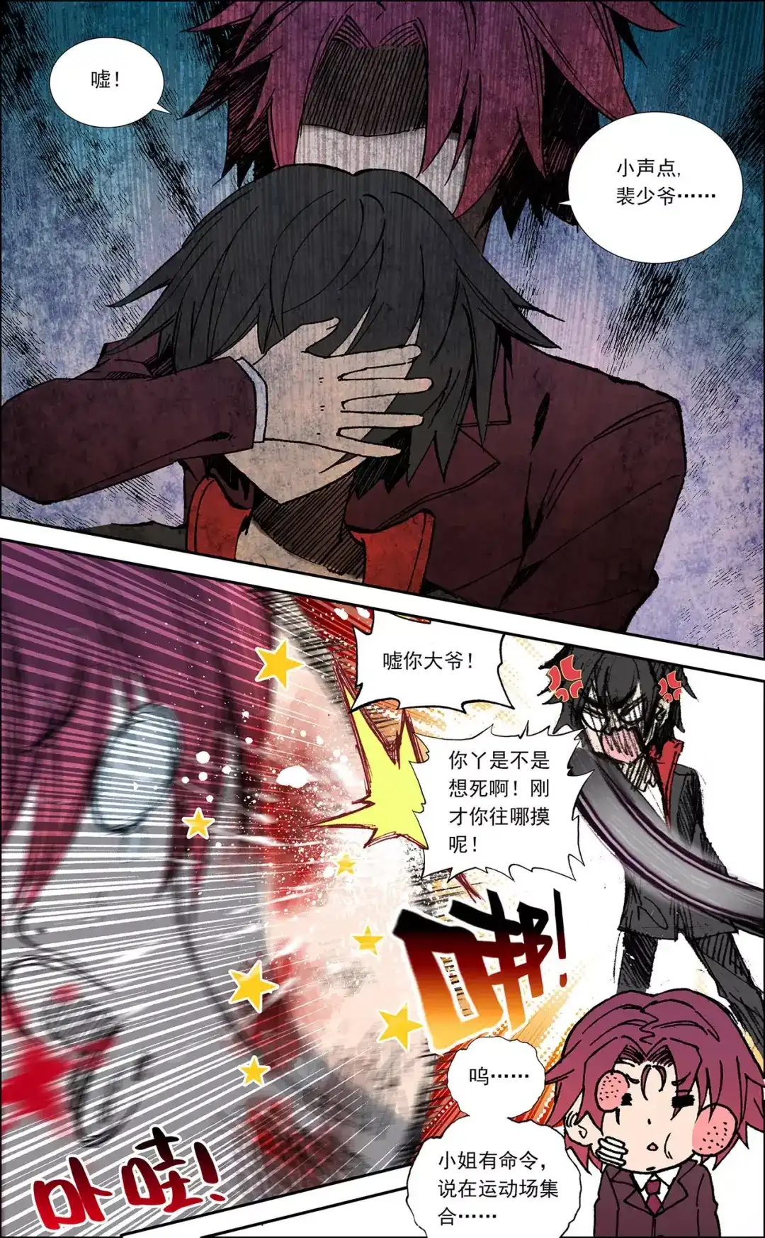 第7页